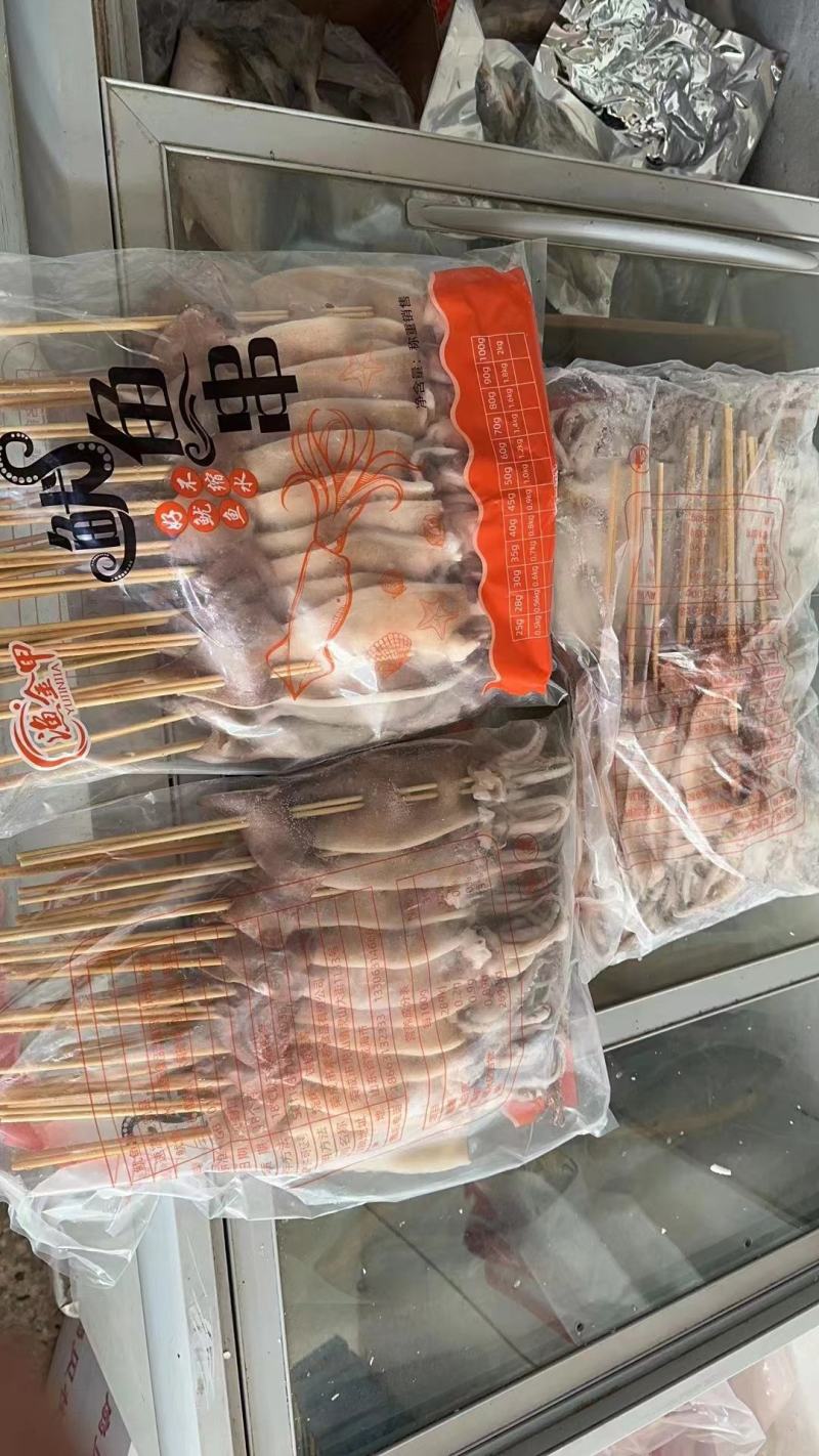 鱿鱼串。产地经营货源，质地优良，保质保量各种规格有货