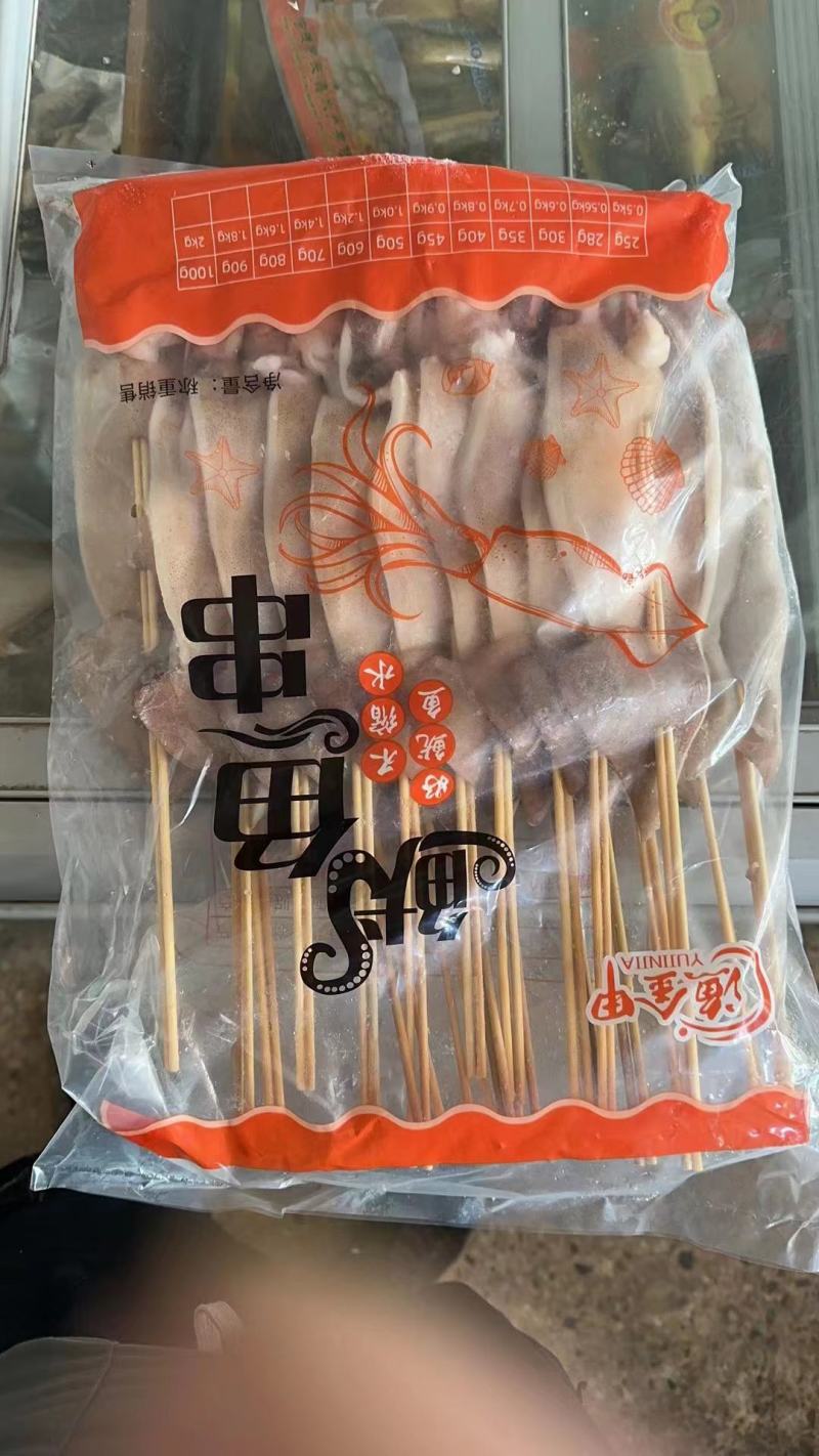 鱿鱼串。产地经营货源，质地优良，保质保量各种规格有货