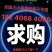 常年上门收购晒干平菇有货联系我好货次货淋雨货
