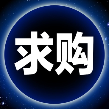 干平菇产地直发全国发货晒干烘干都有
