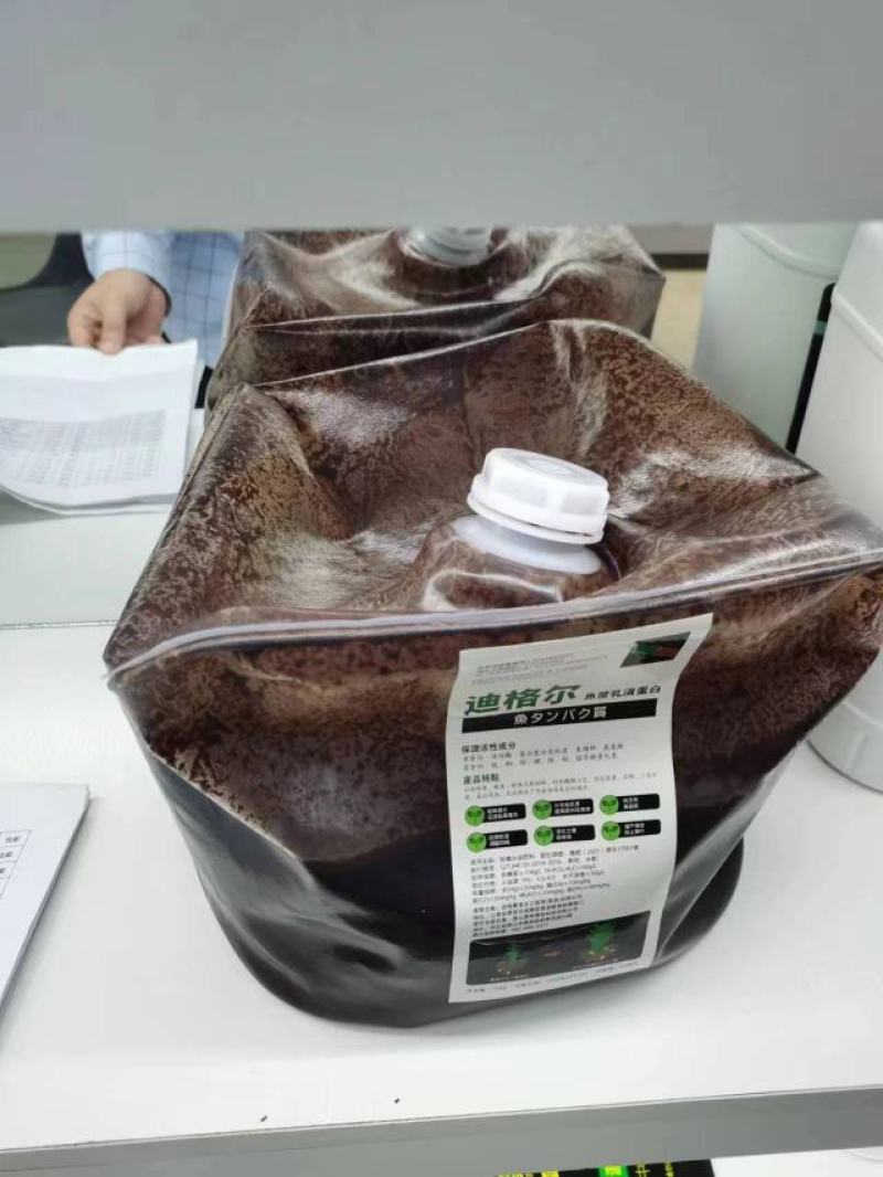 日本进口鱼浆乳清蛋白～膨果着色抗病抗逆活化土壤防止