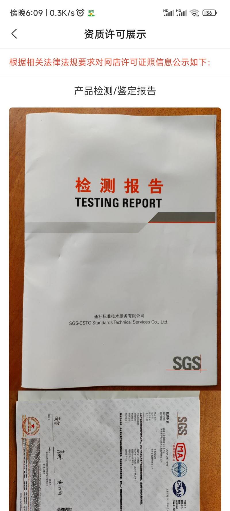 零农残水稻大米预定中，有想要零农残大米稻谷的以开始预售