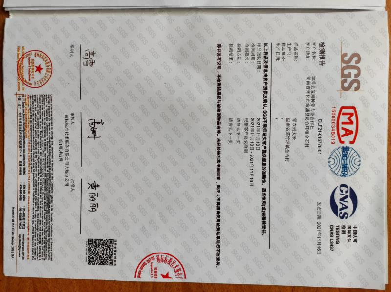 零农残水稻大米预定中，有想要零农残大米稻谷的以开始预售