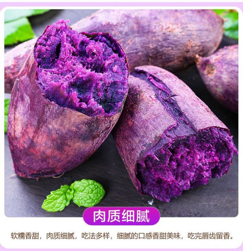 云南小花叶紫薯，支持一件代发，整车发货！