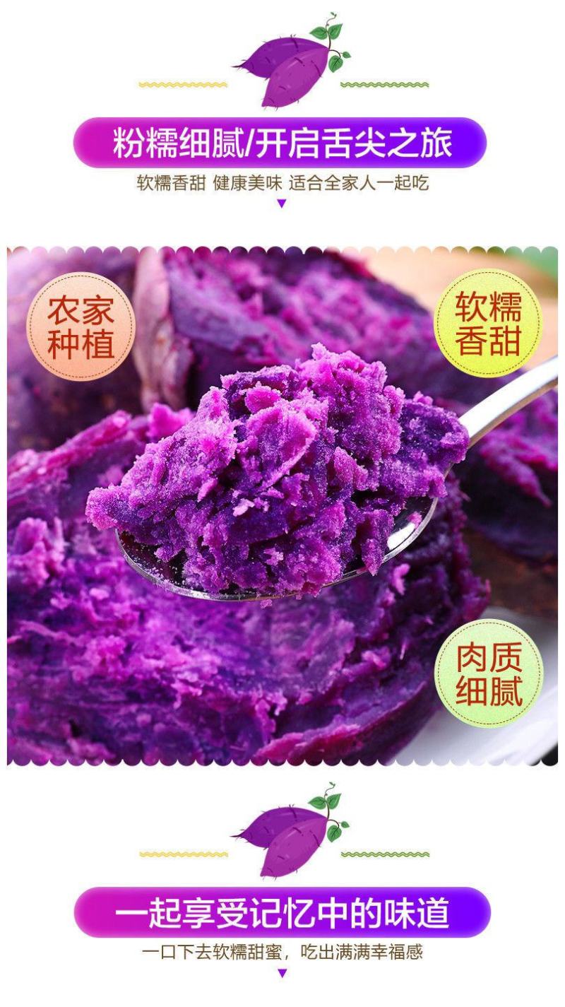 云南小花叶紫薯，支持一件代发，整车发货！