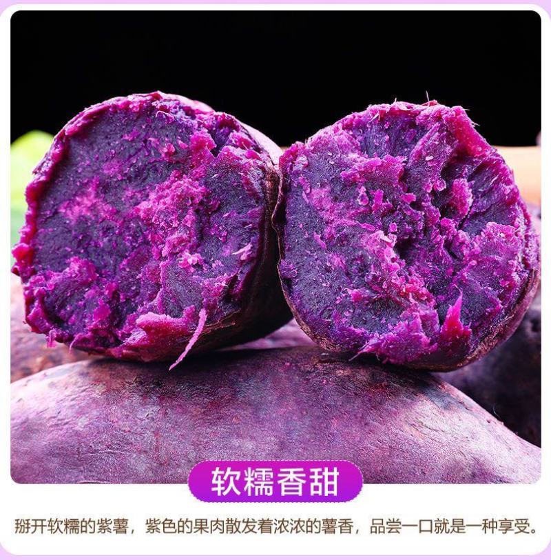 云南小花叶紫薯，支持一件代发，整车发货！