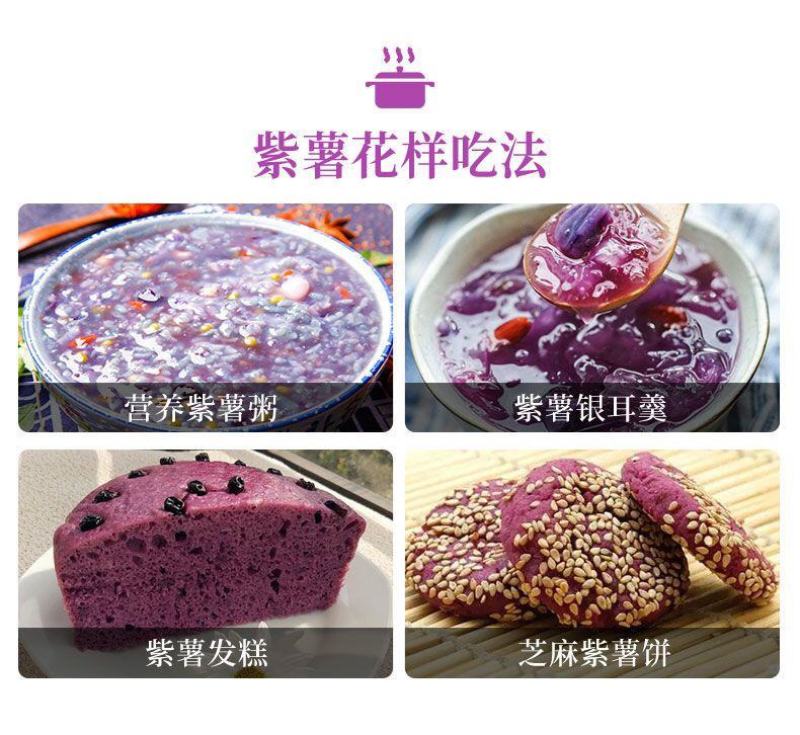 云南小花叶紫薯，支持一件代发，整车发货！