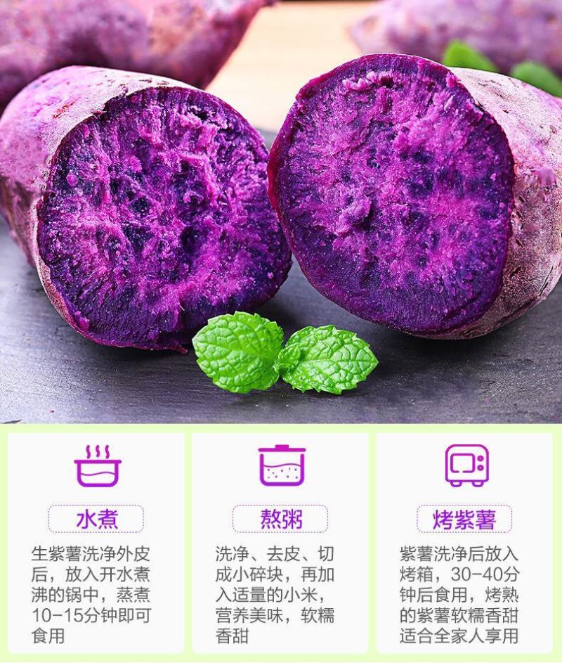 云南小花叶紫薯，支持一件代发，整车发货！