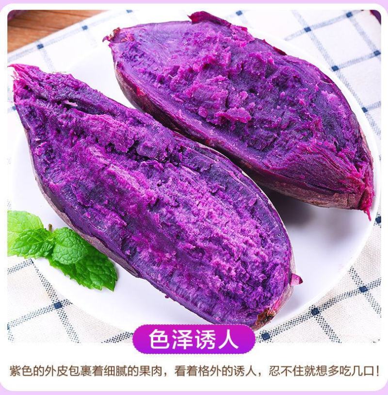 云南小花叶紫薯，支持一件代发，整车发货！