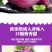云南小花叶紫薯，支持一件代发，整车发货！