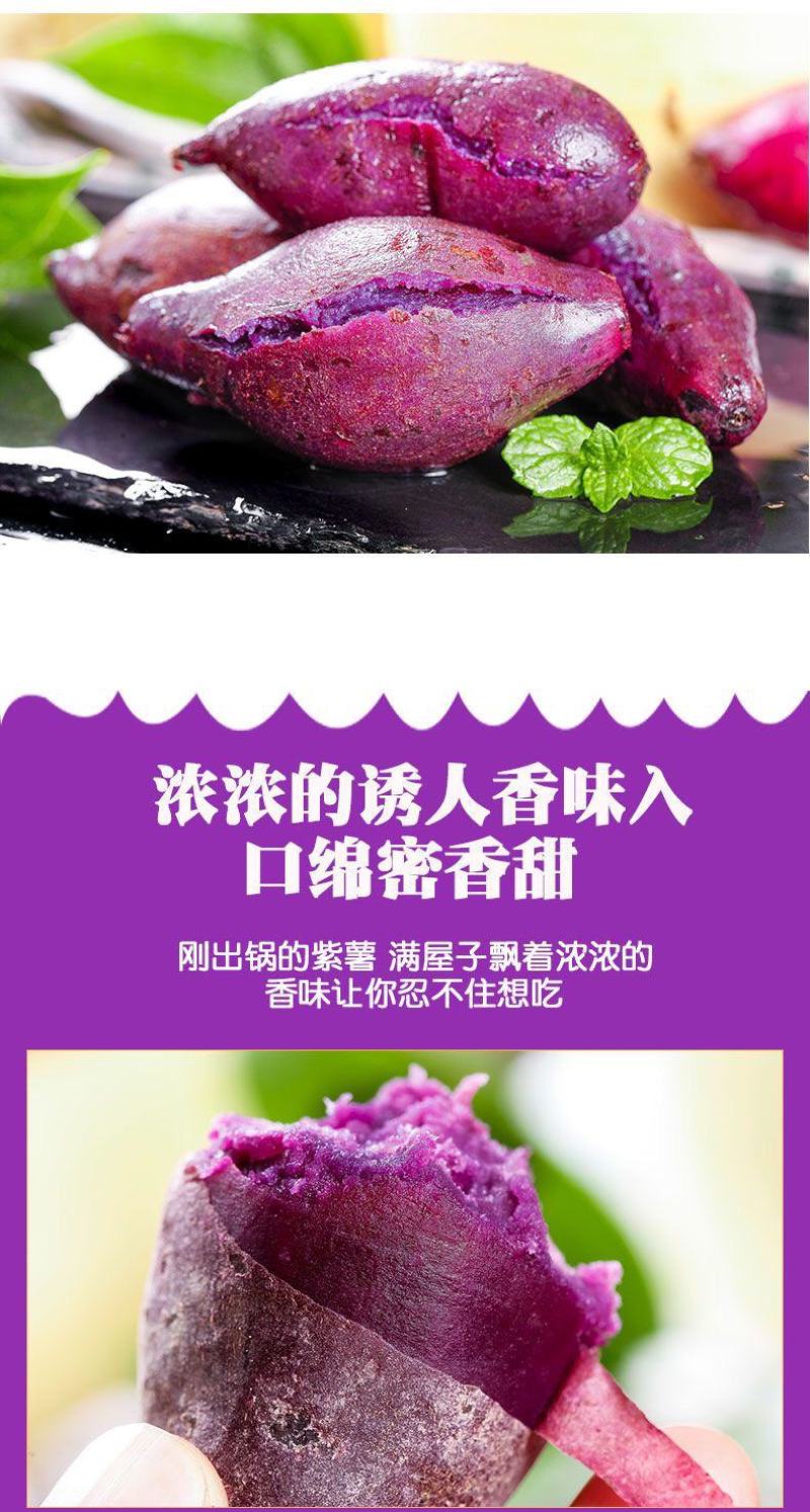 云南小花叶紫薯，支持一件代发，整车发货！