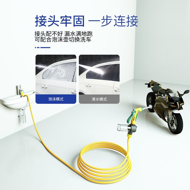 水枪水管洗车神器家用刷汽车喷头浇花工具防冻爆软管高压洗车