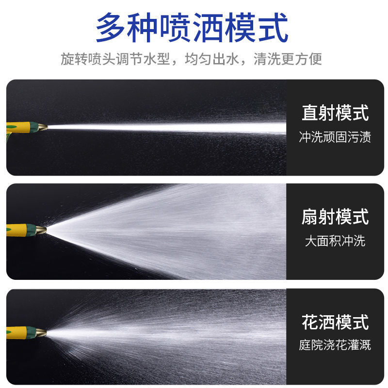 水枪水管洗车神器家用刷汽车喷头浇花工具防冻爆软管高压洗车