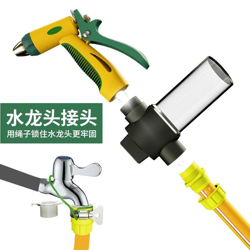 水枪水管洗车神器家用刷汽车喷头浇花工具防冻爆软管高压洗车