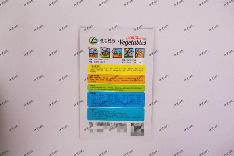 水果小癞瓜种子赖葡萄赖瓜水果种籽四季阳台爬藤蔬菜种孑