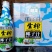 海南特产果蔬汁植物蛋白分风生榨椰子汁，椰奶厂家，量大从优