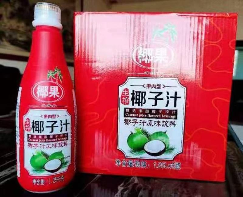 海南特产果蔬汁植物蛋白分风生榨椰子汁，椰奶厂家，量大从优