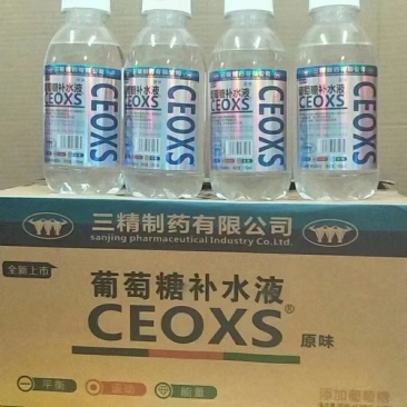 镭射防伪标识葡萄糖