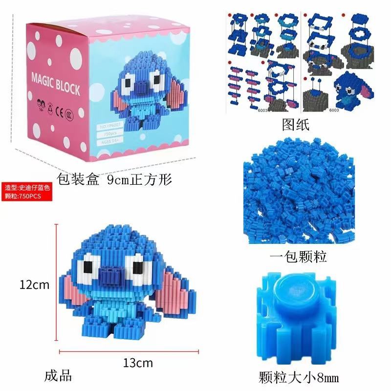 兼容乐高积木儿童益智拼装玩具礼物小颗粒串联积木地摊货源批