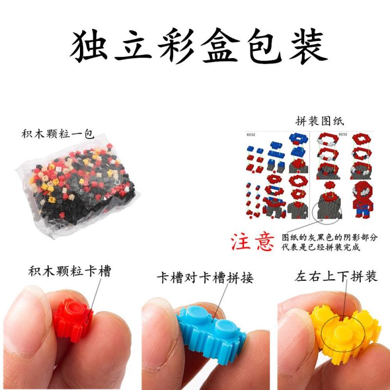 兼容乐高积木儿童益智拼装玩具礼物小颗粒串联积木地摊货源批