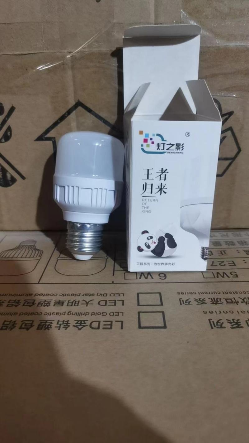 节能灯泡，各种瓦数，螺丝挂丝都有货，欢迎来询价，