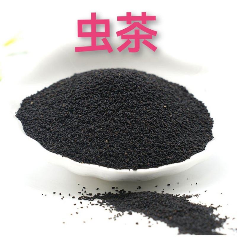 虫茶