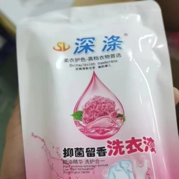 赔钱处理一批洗衣液，新日期电商压货