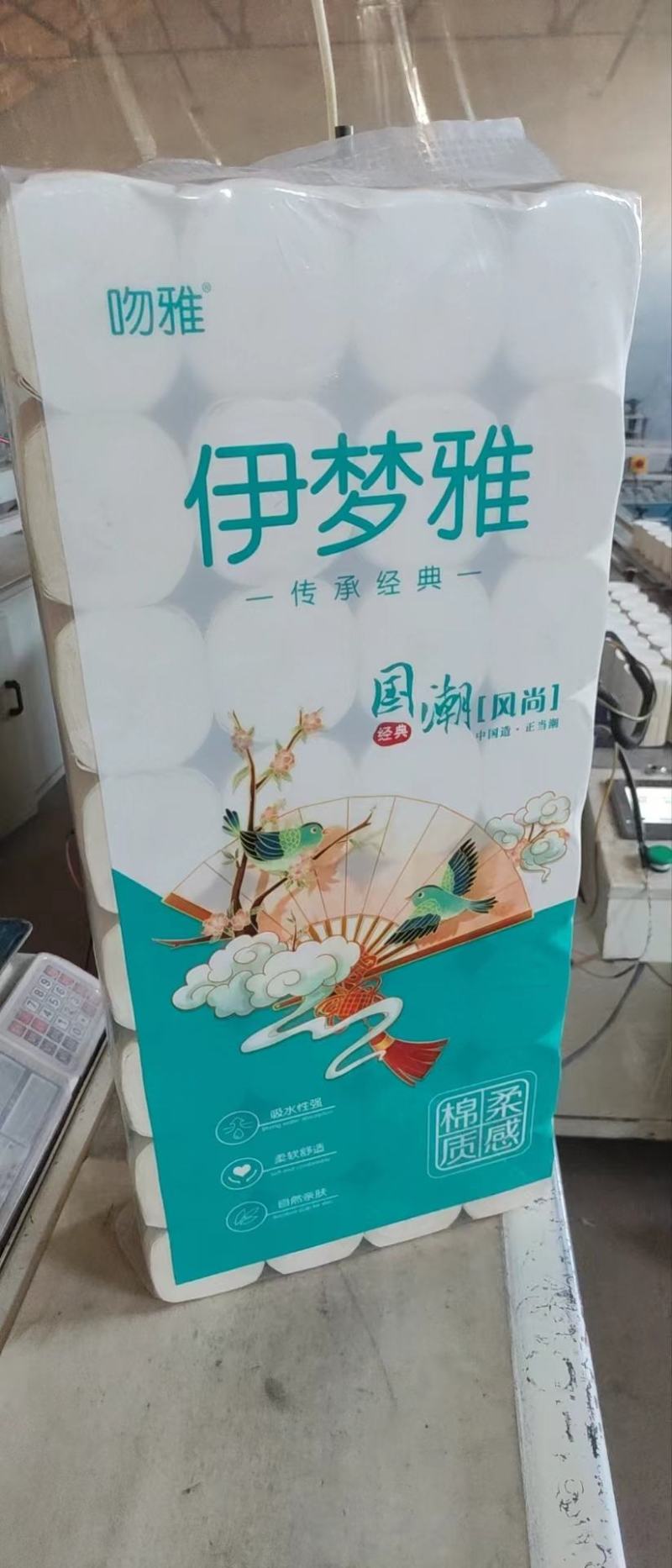 1800克纯木浆卫生纸，可做湿水实验，价格低，量大可谈！