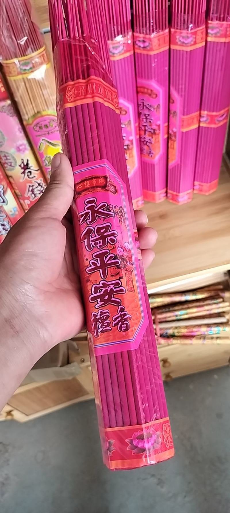 佛香
