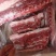 羔羊满肉羊蝎子现货，货品新鲜，肉多可加工切断，可发样品