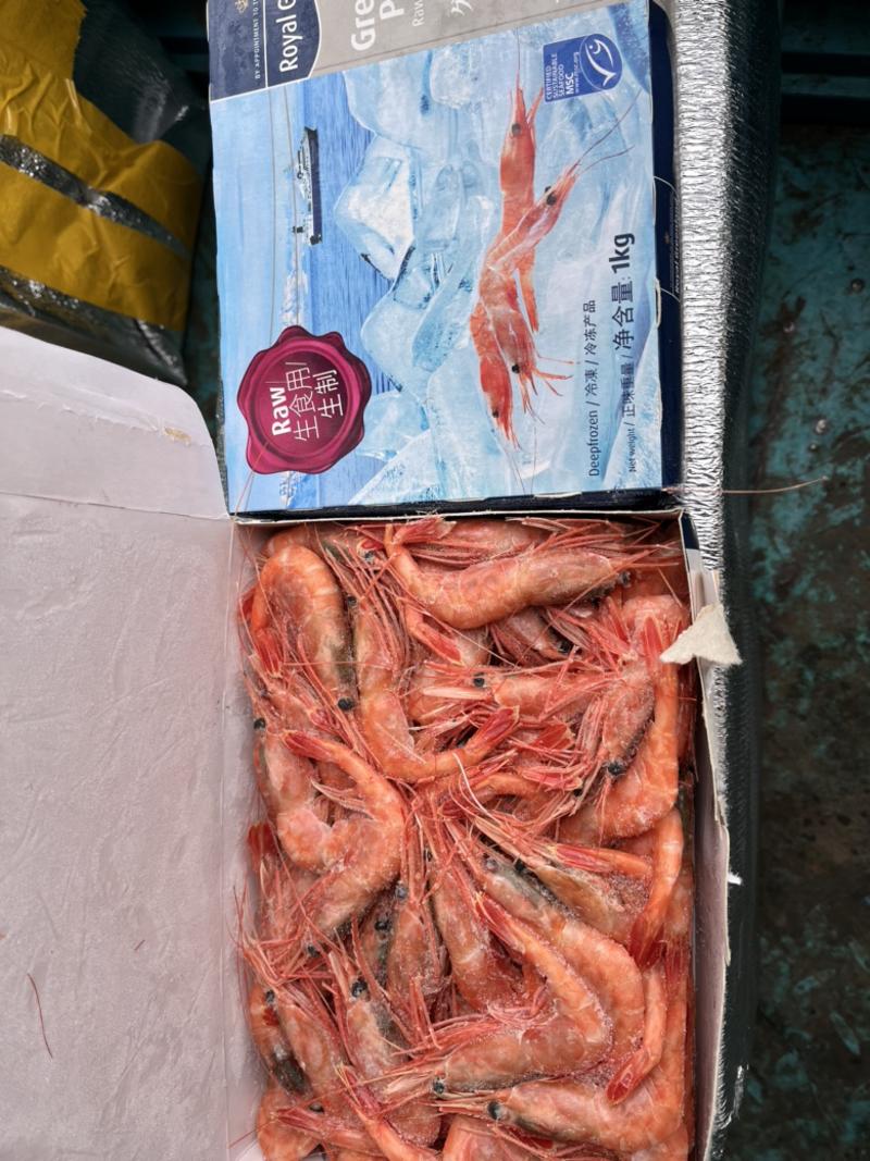 超低温刺身甜虾全规格，现货已到，质量保障，价格便宜