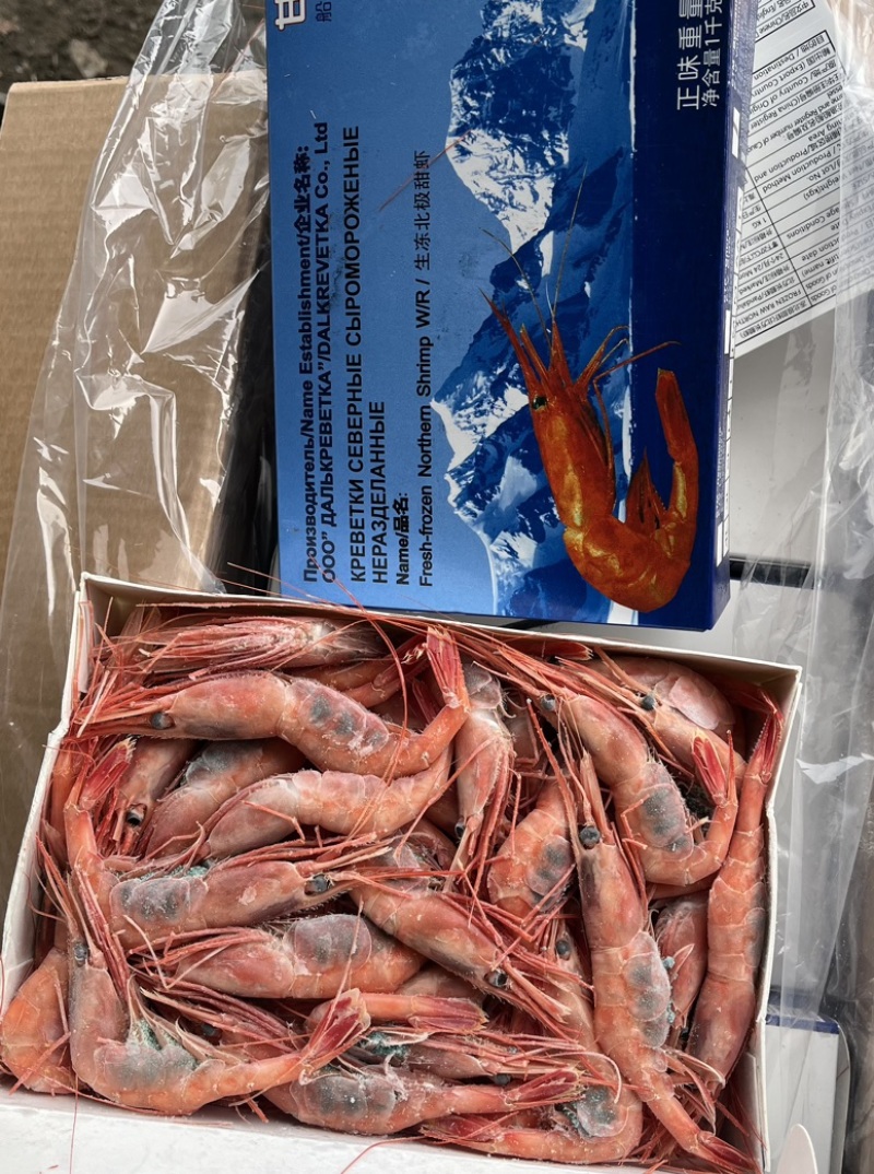 超低温刺身甜虾全规格，现货已到，质量保障，价格便宜