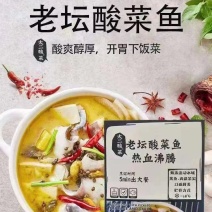 老坛酸菜鱼精品酸菜鱼厂家货源量大价优电商商超一件代发