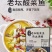 老坛酸菜鱼精品酸菜鱼厂家货源量大价优电商商超一件代发