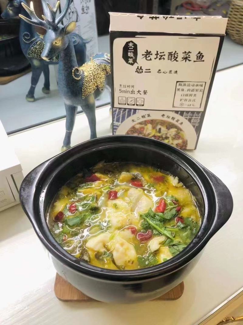 老坛酸菜鱼精品酸菜鱼厂家货源量大价优电商商超一件代发