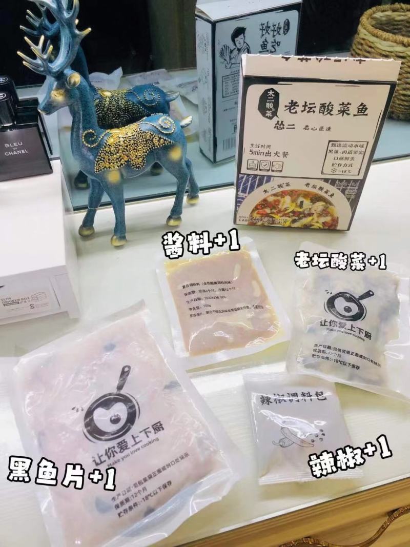 老坛酸菜鱼精品酸菜鱼厂家货源量大价优电商商超一件代发