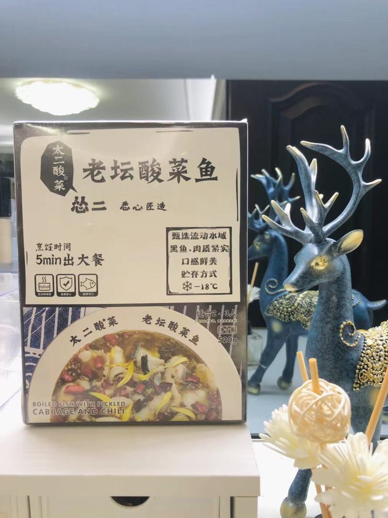 老坛酸菜鱼精品酸菜鱼厂家货源量大价优电商商超一件代发