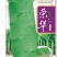 川地特荣华维B笋香莴苣菜子圆叶绿皮青肉耐寒秋春种植