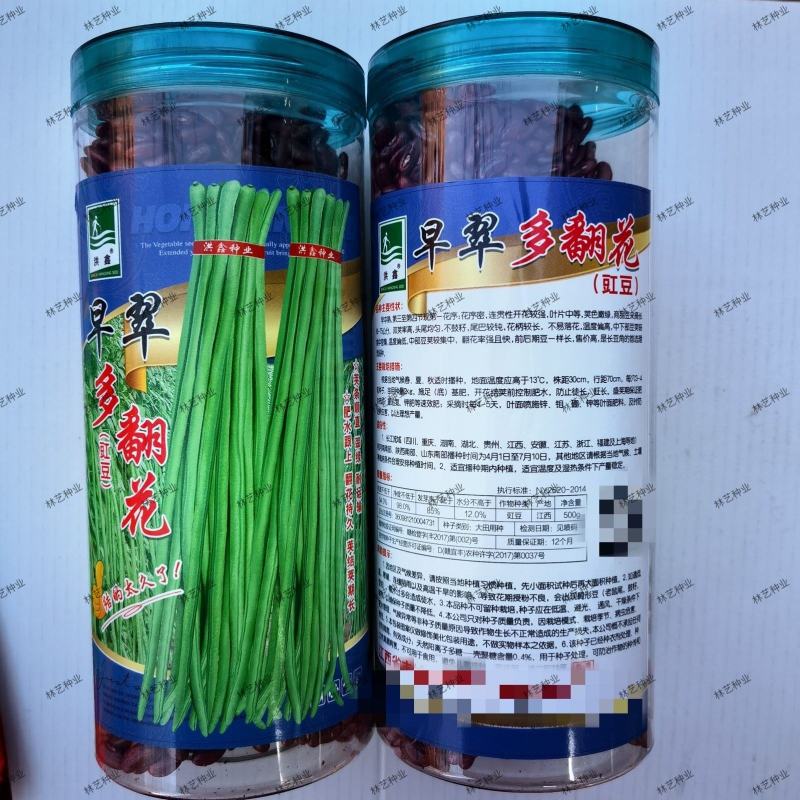 早翠多翻花长豇豆种籽早中熟正宗长豆角种子厚肉春秋高产耐寒