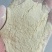 竹粉