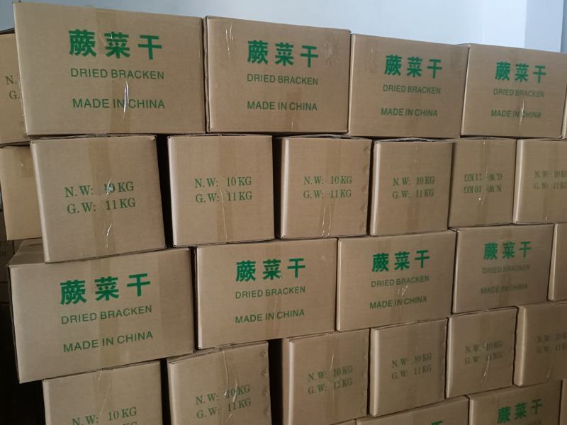 云南野生蕨菜干散菜，2025新上市，百家菜，量大从优