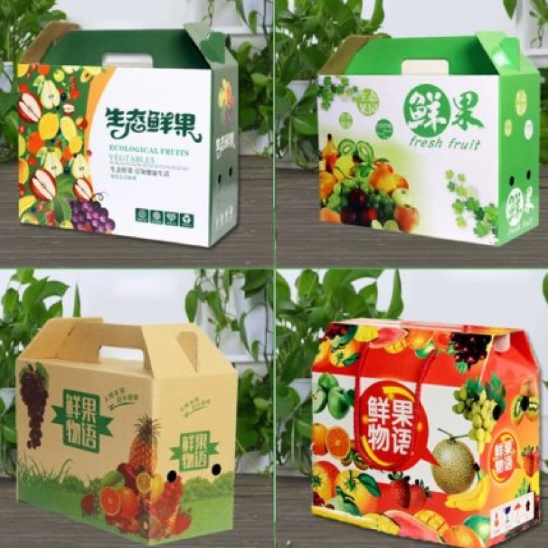 河北精品包装盒纸箱水果箱规格齐全质量保证欢迎致电