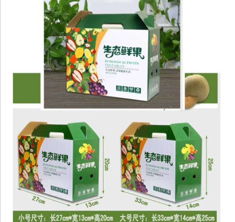 河北精品包装盒纸箱水果箱规格齐全质量保证欢迎致电
