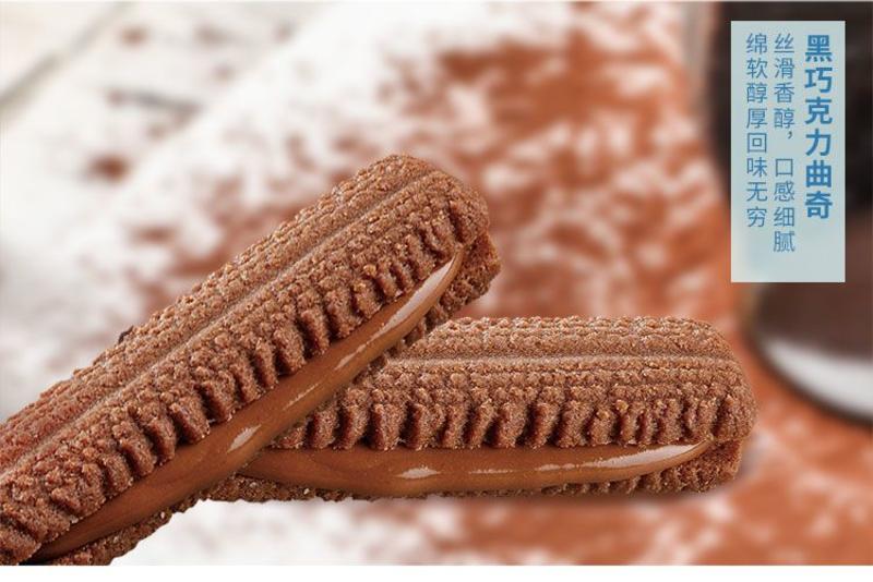 曲奇巧克力夹心饼干抹茶健康食品网红小零食独立包装批发