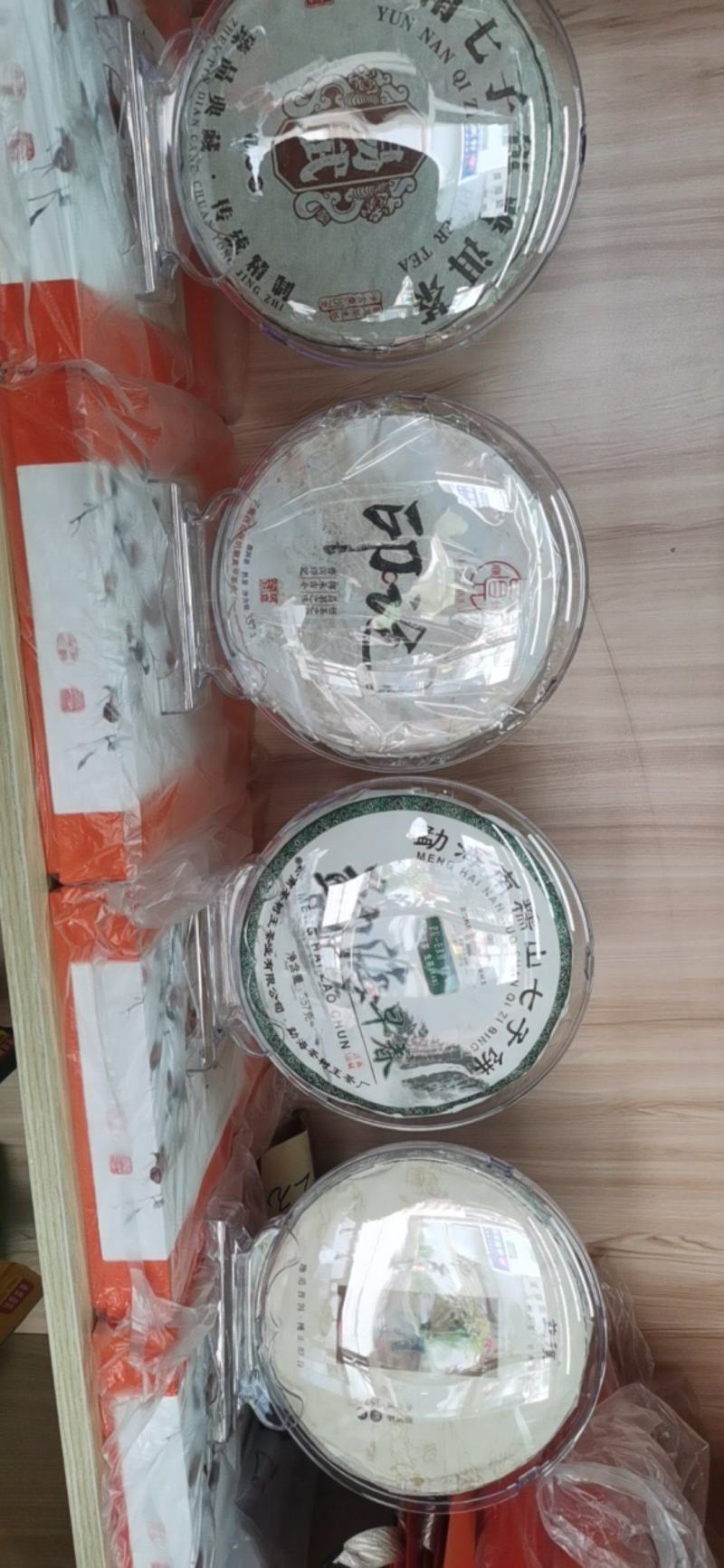 【老班章普洱茶】批发普洱茶茶香浓郁口感醇厚欢迎联系