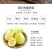 顺丰一件代发京蜜香瓜东北甜瓜支持电商主播
