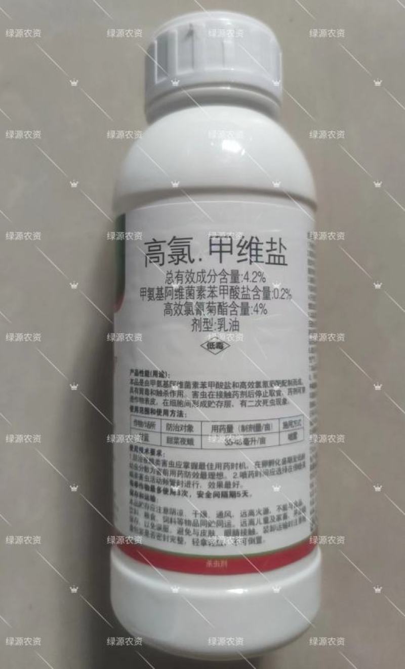海纳共鸣4.2%高氯甲维盐乳油剂甜菜叶蛾杀虫剂