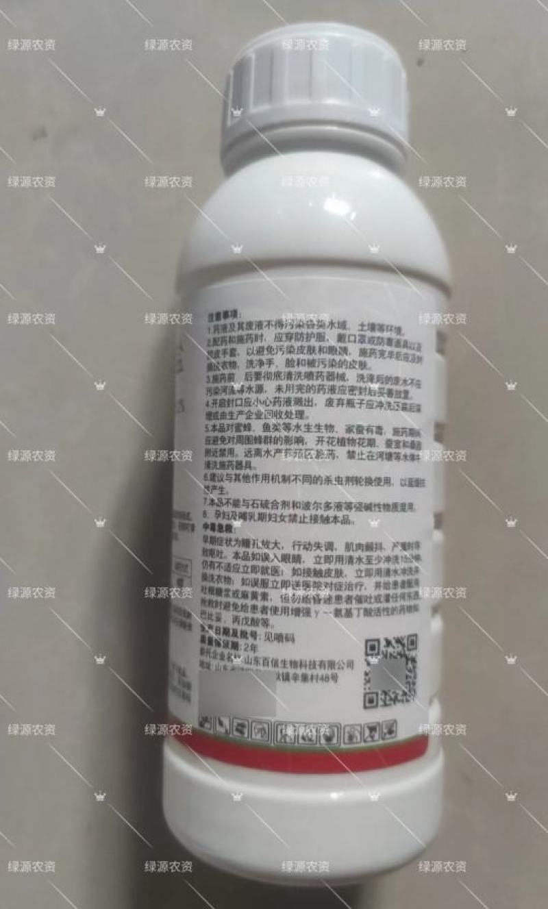 海纳共鸣4.2%高氯甲维盐乳油剂甜菜叶蛾杀虫剂