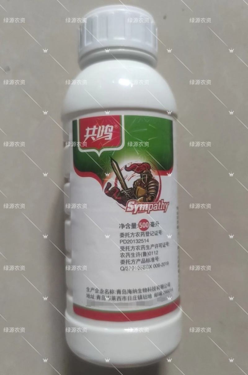海纳共鸣4.2%高氯甲维盐乳油剂甜菜叶蛾杀虫剂