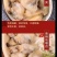 蛤蜊肉花甲鲜活花蛤黄蚬子肉花甲肉新鲜贝类文蛤花螺海螺海鲜